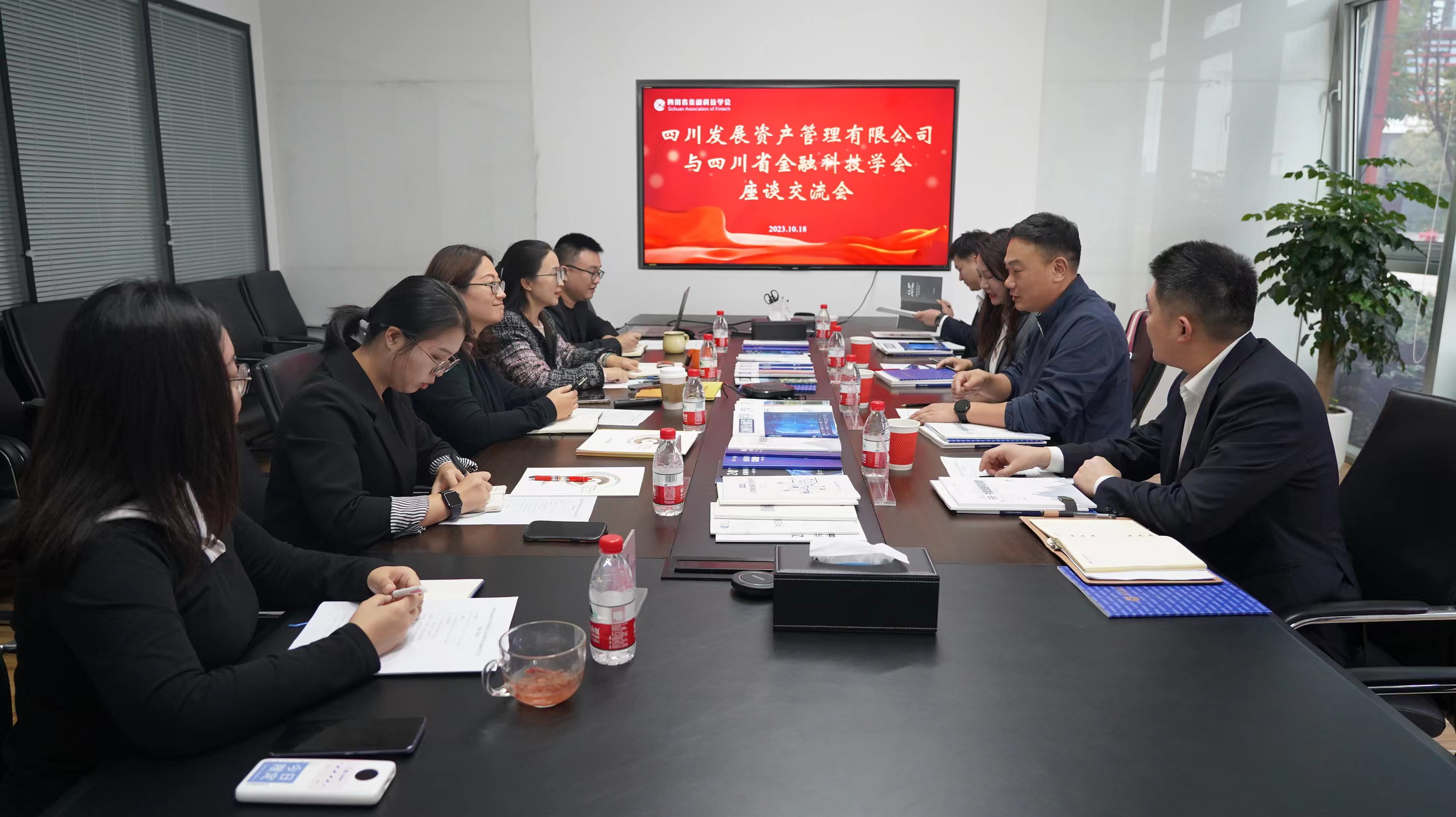 資管公(gōng)司赴省金融科(kē)技(jì )學(xué)會交流座談