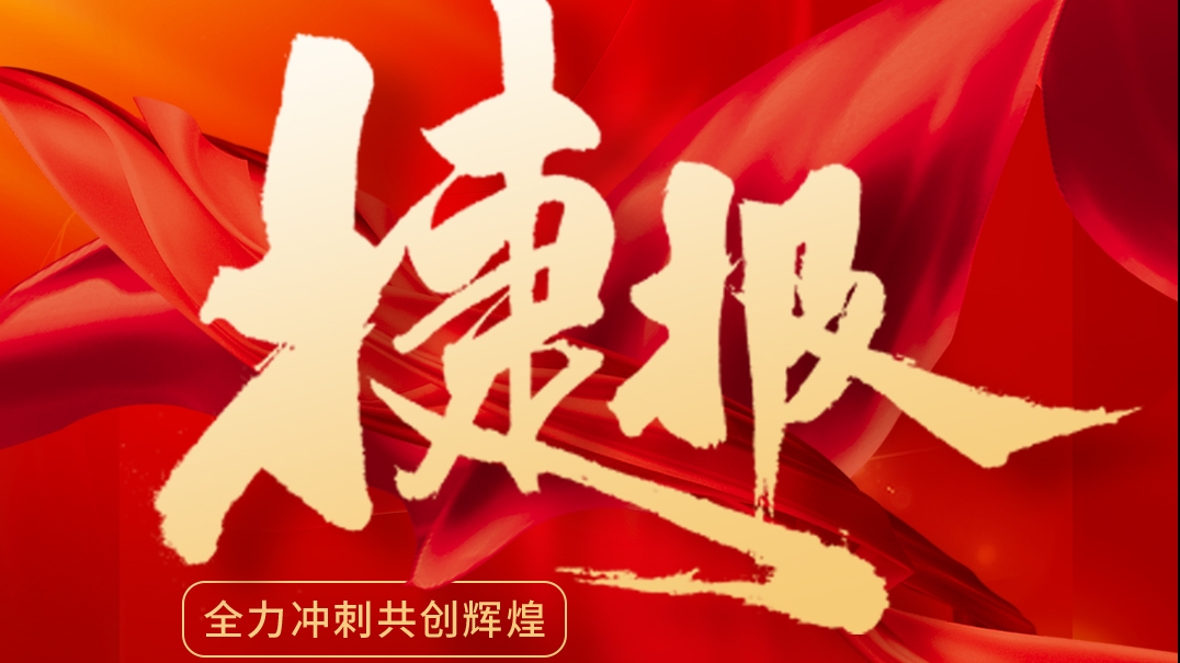 四川發展資産(chǎn)管理(lǐ)有(yǒu)限公(gōng)司首支超短期融資券成功發行